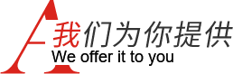 一站式裝修服務(wù)，省時(shí)省力更省心，售后更貼心