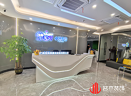 廣州市創(chuàng)勇康體設(shè)備辦公室裝修項(xiàng)目圓滿(mǎn)完工！