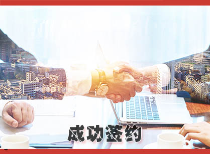 喜訊，成功簽下廣州全民創(chuàng)業(yè)服務中心辦公定制裝修設計項目