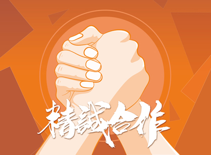 梅開二度，簽約廣州柯渡科技辦公室定制裝修項(xiàng)目