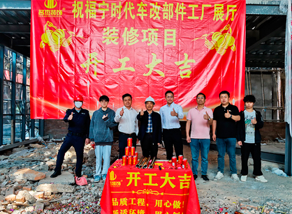 汽車文化辦公展廳裝修，為何都選擇名杰裝飾